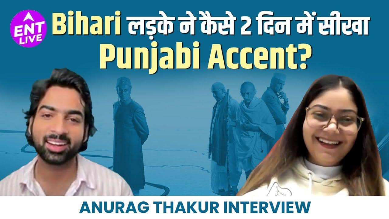 Freedom At Midnight 2 और Black Warrant के एक्टर Anurag Thakur ने बताया क्यों है Theatre जरूरी