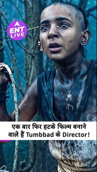 Mayasabha Trailer Review: Jaaved Jaaferi का ये अंदाज कभी देखा नहीं होगा, वापस आए Tumbbad के Director