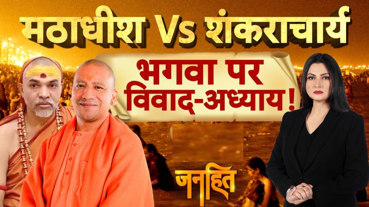 ABP News ABP News