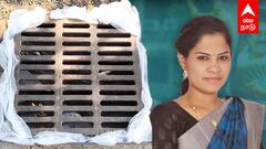 அதெப்படி திமிங்கலம்..! கால்வாய்க்கு கொசுவலை சென்னை மாநகராட்சி NEW IDEA