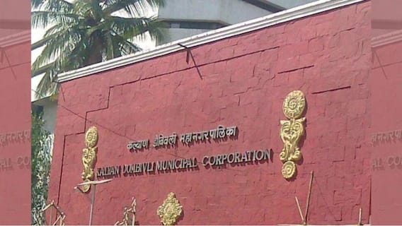 KDMC Mayor: बहुचर्चित कल्याण डोंबिवली महापौरपद अनुसूचित जातीसाठी राखीव; या सहाजणांपैकी कोणाला संधी मिळणार? KDMC Mayor: बहुचर्चित कल्याण डोंबिवली महापौरपद अनुसूचित जातीसाठी राखीव; या सहाजणांपैकी कोणाला संधी मिळणार?