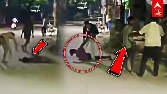 கோவையில் கொலைவெறி தாக்குதல்!போதை கும்பலிடம் சிக்கிய இளைஞர்பகீர் வீடியோ