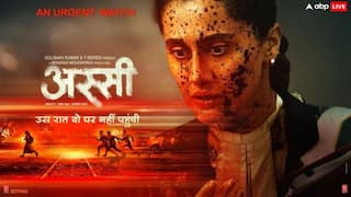 Assi motion poster out: तापसी पन्नू की नई फिल्म का पोस्टर हुआ रिलीज, इस दिन देगी दस्तक