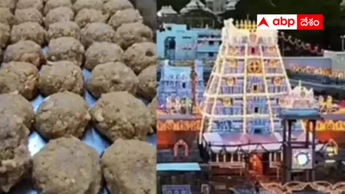 Chargesheet in adulterated ghee case: తిరుమల కల్తీ నెయ్యి కేసులో కీలక మలుపు.. 36 మందిపై సీబీఐ సిట్ ఛార్జ్‌షీట్!