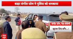 Breaking News: Sangeet Som Clashes with Meerut Police During CM Yogi Event, Viral Video Sparks Nationwide Debate