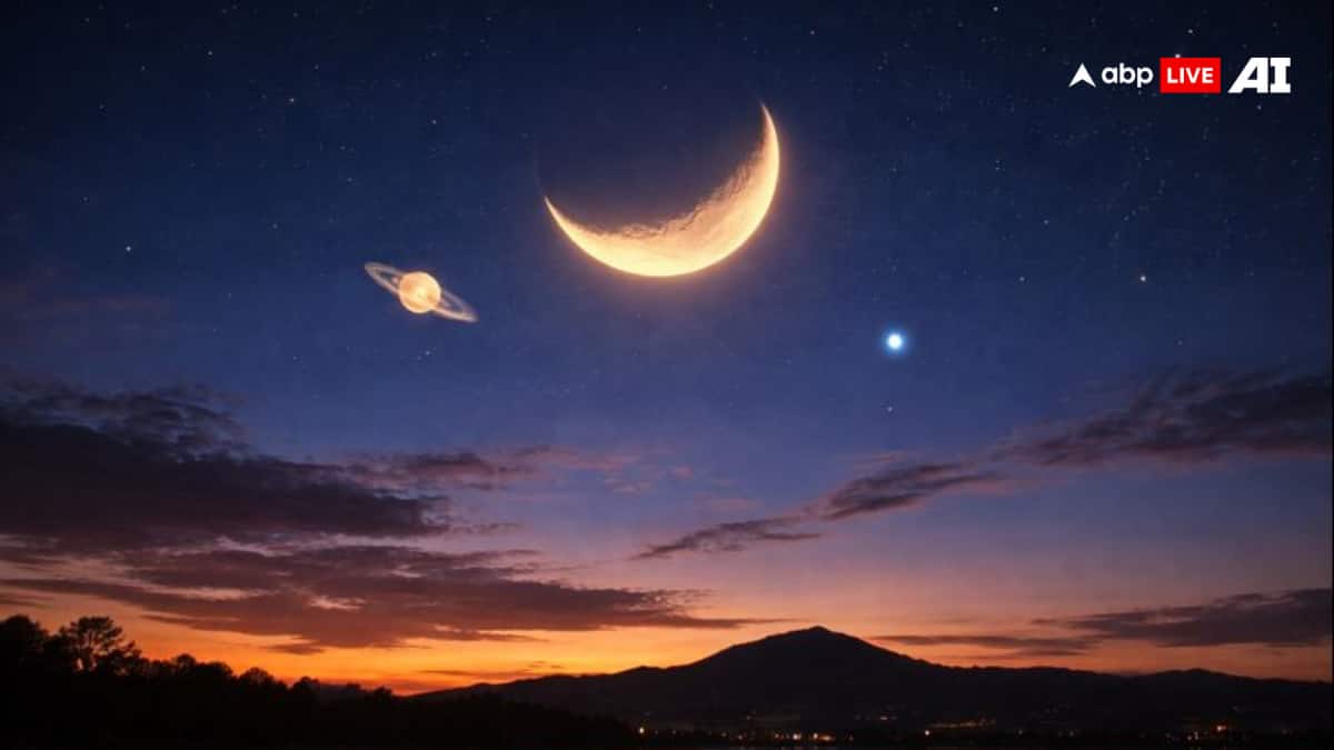 आज शाम को दिखेगा दुर्लभ खगोलीय नजारा: चंद्रमा, शनि और नेपच्यून का त्रिपक्षीय संयोजन बनाएगा स्माइली फेस!