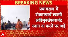 Breaking News: Shankaracharya Avimukteshwar Anand Refuses Sangam Snan on Basant Panchami, Tensions Rise in Prayagraj