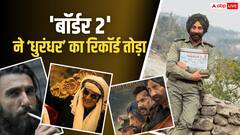 जो 'धुरंधर' नहीं कर पाई वो 'बॉर्डर 2' ने कर दिखाया, सुबह में ही बदल गया बॉक्स ऑफिस का पूरा खेल