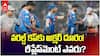 All Rounder Axar Patel Injury | 2026 టీ20 ప్రపంచ కప్ నుంచ అక్షర్ అవుట్ ?