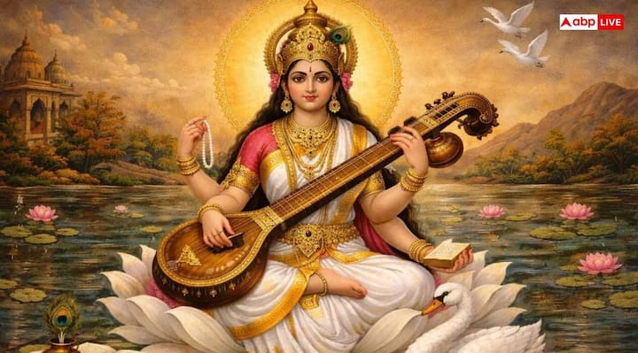 23 जनवरी को आज बसंत पंचमी का पर्व मनाया जा रहा है. इस दिन को विद्या-बुद्धि के पर्व के रूप में जाना जाता है. लेकिन आज के दिन प्रेम के देवता कामदेव और उनकी पत्नी रति की पूजा का भी महत्व है.