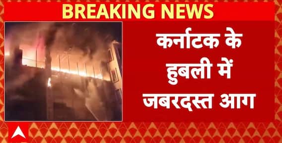 Breaking News: Terrifying Fire at Hubballi Metro Mall, Flames Seen Leaping Out