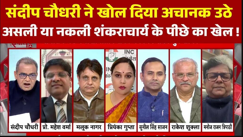 ABP News ABP News