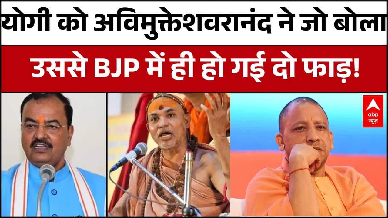 ABP News ABP News