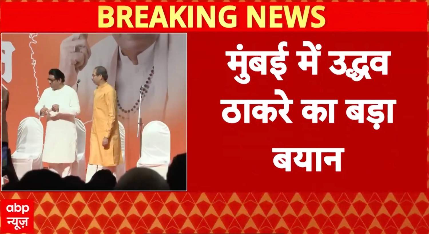 ABP News ABP News