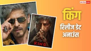 King Release Date: 'किंग' की रिलीज डेट कंफर्म, इसी साल क्रिसमस पर आएगी शाहरुख खान की मोस्ट अवेटेड फिल्म