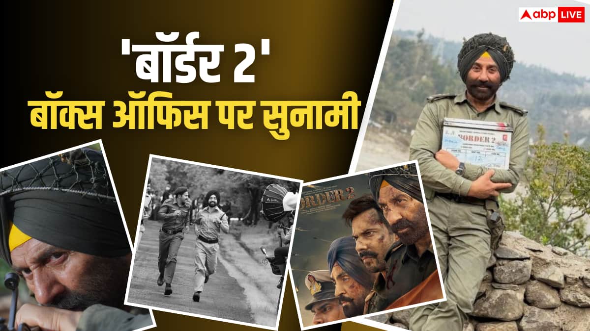 Border 2 Box Office Day 2: 'बॉर्डर 2' दूसरे दिन लाई बॉक्स ऑफिस पर सुनामी, 10 बजे तक 63 करोड़ से ज्यादा की कमाई