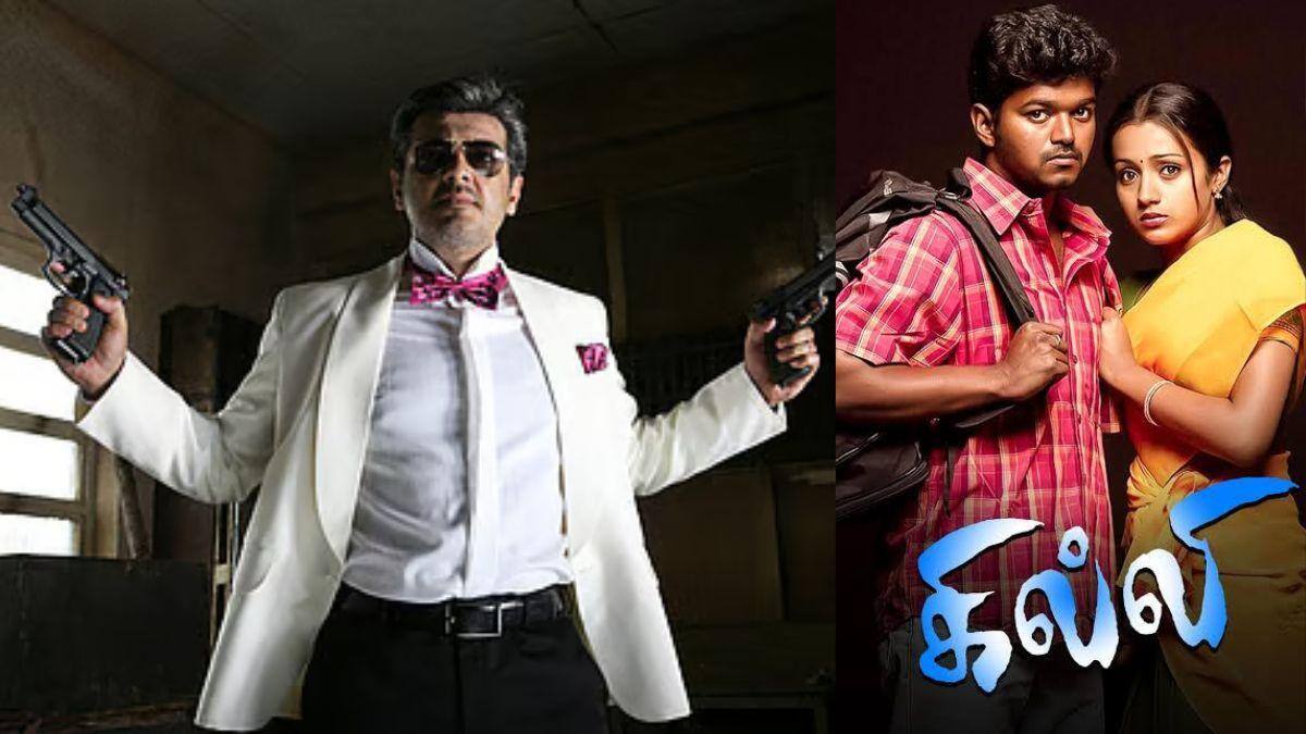 Mankatha Re Release: தமிழ்நாட்டில் மங்காத்தா வசூல் மழை.. ஆனால் கில்லி தான் டாப்!