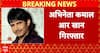 Big Update: Actor Kamaal R Khan Arrested in Mumbai Firing Case, Court Production Today