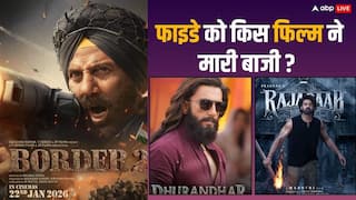 Friday Box Office: 'बॉर्डर 2' के आते ही 'धुरंधर'- 'द राजा साब' की हवा हुई टाइट, जानें-फ्राइडे की बॉक्स ऑफिस रिपोर्ट