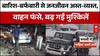 J&K Weather Update: Jammu-Kashmir में भारी बर्फबारी, जम्मू-श्रीनगर हाइवे बंद | Snowfall