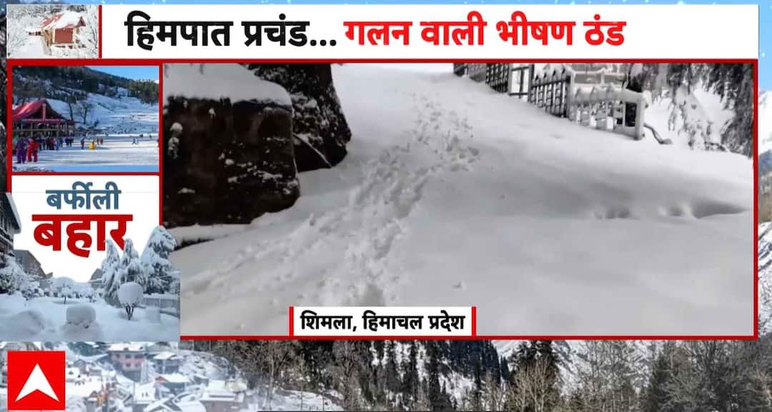 Breaking News: Heavy Snowfall Blankets Shimla, Stunning Views and Travel Disruptions