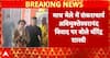 Big News: Dhirendra Shastri Urges Reconciliation in Shankaracharya Avimukteshwaranand Dispute