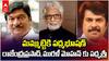 Rajendra prasad Murali Mohan Padma Shri | నటకిరీటి, సహజ నటుడికి పద్మశ్రీలు | ABP Desam
