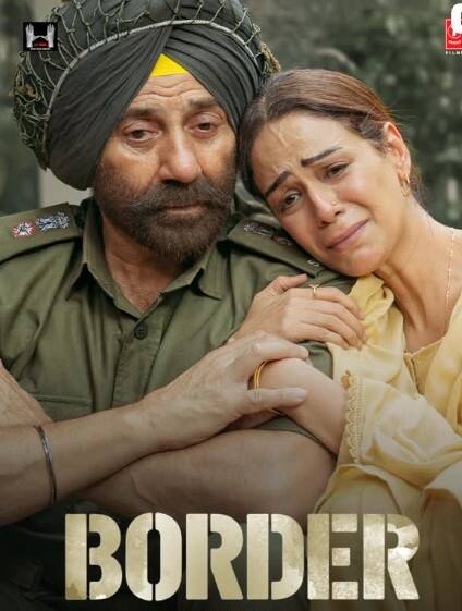 फिल्म गदर 2 ने पहले दिन 40.1 करोड़ कमाए थे. वहीं दूसरे दिन 43.08 करोड़ का कलेक्शन किया था.