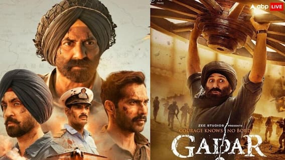 Border 2 ने की बंपर कमाई लेकिन Gadar 2 का रिकॉर्ड नहीं तोड़ पाए सनी देओल Border 2 ने की बंपर कमाई लेकिन Gadar 2 का रिकॉर्ड नहीं तोड़ पाए सनी देओल