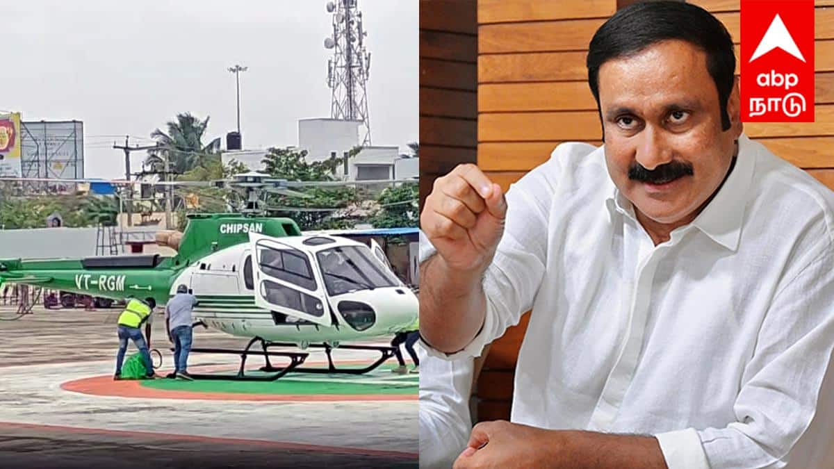 kovalam helicopter ride : வானில் பறக்கும் ஹெலிகாப்டர்... அடியில் நடக்கும் ஊழல்? - கோவளம் விவகாரத்தில் அன்புமணி பகீர் குற்றச்சாட்டு!