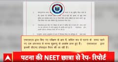 Breaking News: Rape allegations emerge in Patna NEET student death case, two police officers suspended