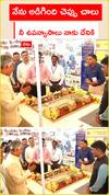 నేను అడిగింది చెప్పు చాలు.. నీ ఉపన్యాసాలు నాకు దేనికి