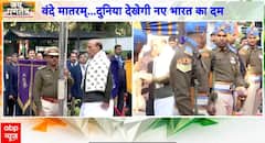 Republic Day 2026: Defence Minister Rajnath Singh Hoists National Flag at Residence
