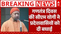 Republic Day 2026: CM Yogi ने  प्रदेशवासियों को दी गणतंत्र दिवस की बधाई | Lucknow | ABP News