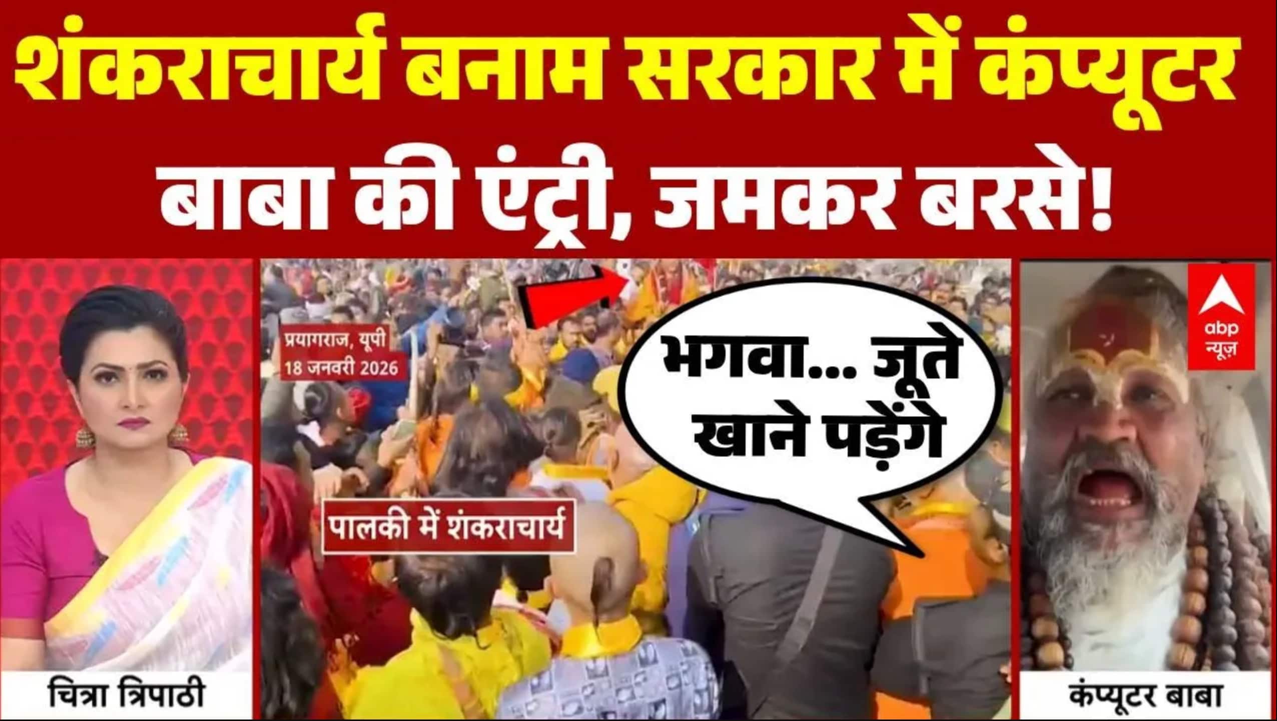 ABP News ABP News