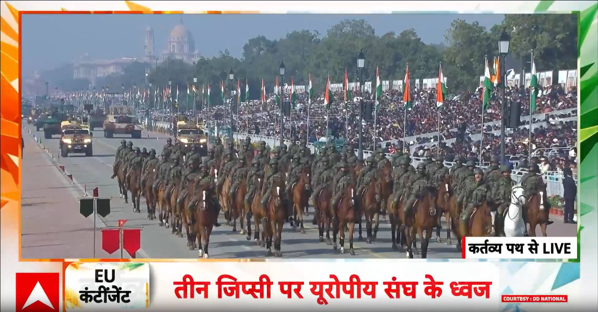 ABP News ABP News