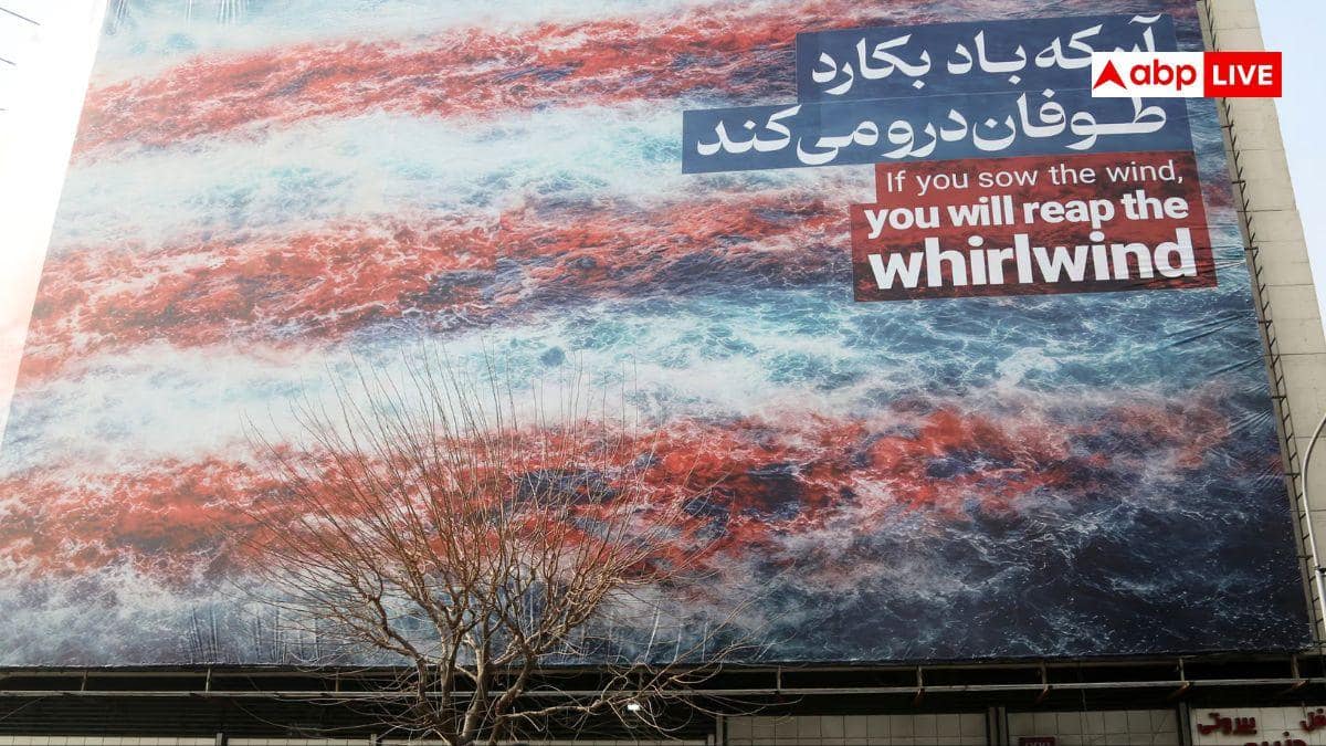 ईरान का विवादित पोस्टर