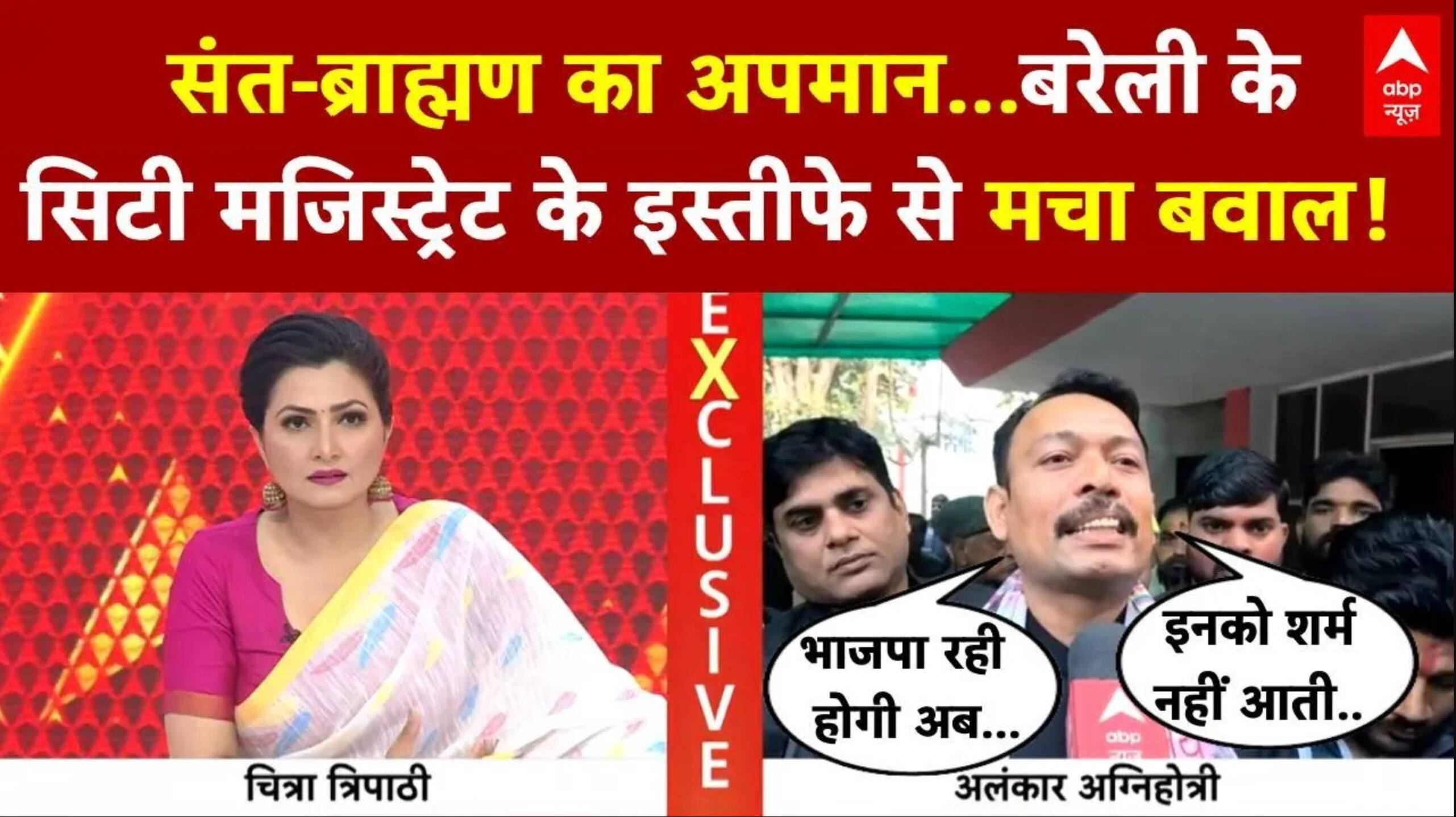 ABP News ABP News