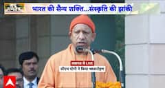 Republic Day 2026: UP CM Yogi Adityanath Extends Heartfelt Greetings, Calls for Strong and Prosperous India