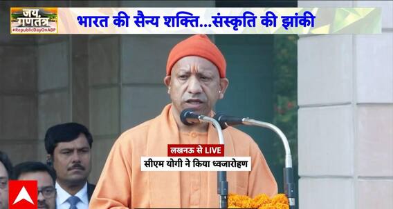 Republic Day 2026: UP CM Yogi Adityanath Extends Heartfelt Greetings, Calls for Strong and Prosperous India