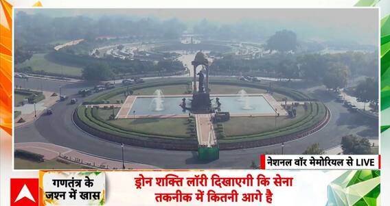 Republic Day 2026: PM Narendra Modi Arrives at Kartavya Path, Parade Venue Buzzes with Patriotism