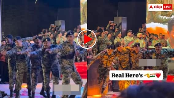 Republic Day Viral Video: वर्दी में थिरके BSF जवान, बॉर्डर 2 के गाने पर दिखा देशभक्ति का जबरदस्त अंदाज Republic Day Viral Video: वर्दी में थिरके BSF जवान, बॉर्डर 2 के गाने पर दिखा देशभक्ति का जबरदस्त अंदाज