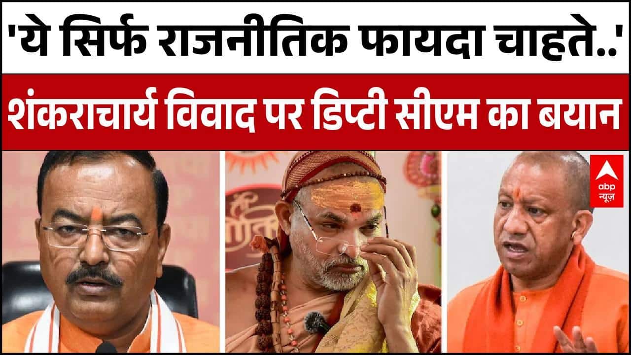 ABP News ABP News