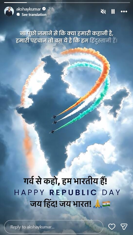 Republic Day 2026: Celebs immersed in the colors of patriotism, shared posts on social media wishing Republic Day.