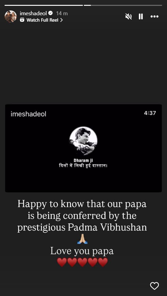 धर्मेंद्र को पद्म विभूषण मिलने पर हेमा मालिनी ने जताई खुशी, विजय देवरकोंडा ने इन सेलेब्स को दी बधाई