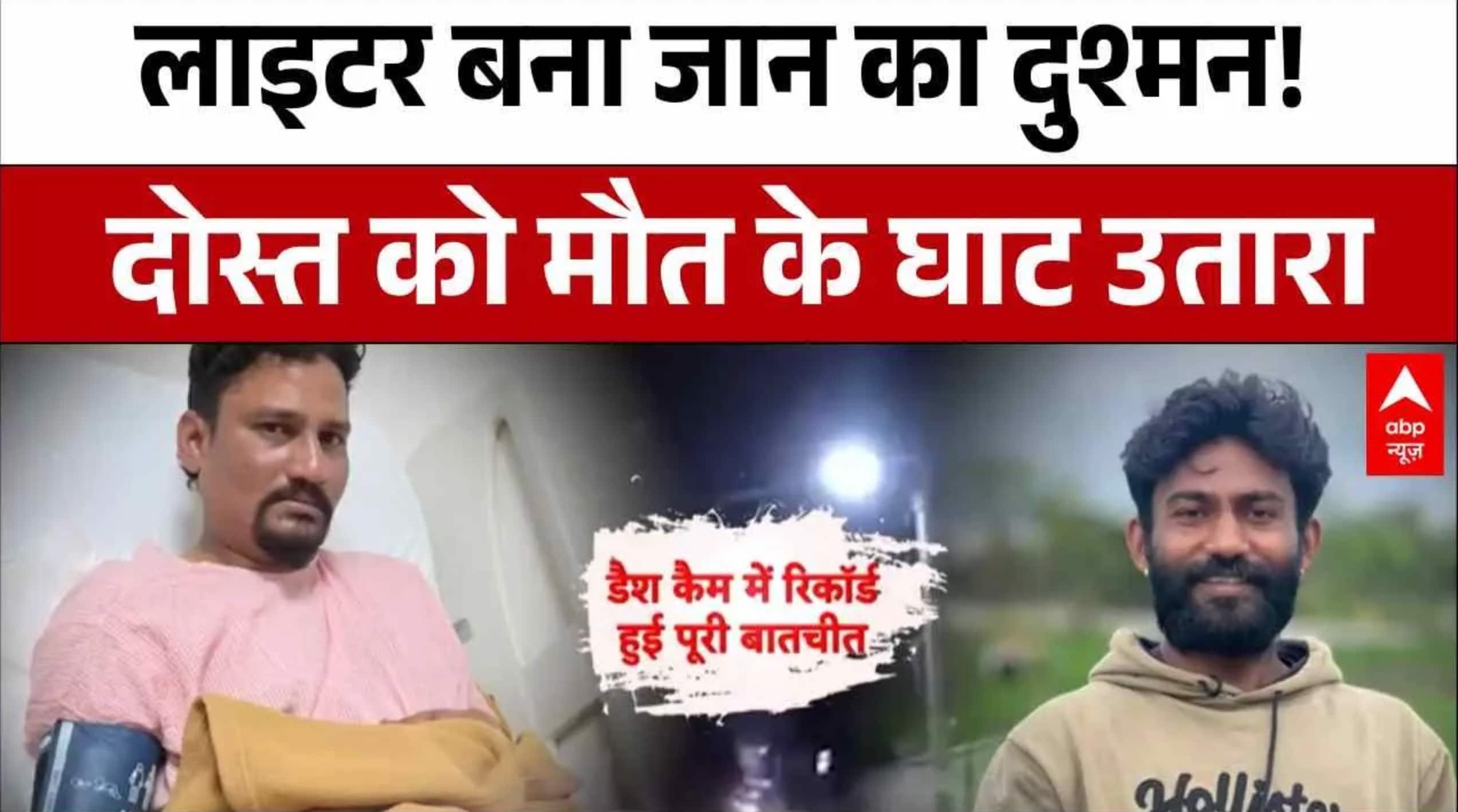 ABP News ABP News