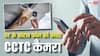 घर में पड़ा है पुराना फोन, ऐसे करें CCTV की तरह उसका इस्तेमाल