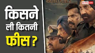 Border 2 के लिए किसे मिली कितनी फीस? बॉक्स ऑफिस पर चार दिन में कमाए 180 करोड़