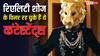 'द 50' के ये कंटेस्टेंट्स पहले भी रह चुके हैं रिएलिटी शोज के विनर, लिस्ट में एक-दो नहीं 8 नाम हैं शामिल