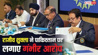 बांग्लादेश टी20 वर्ल्ड कप विवाद पर BCCI उपाध्यक्ष राजीव शुक्ला ने पाकिस्तान पर लगाया गंभीर आरोप, जानिए क्या कहा